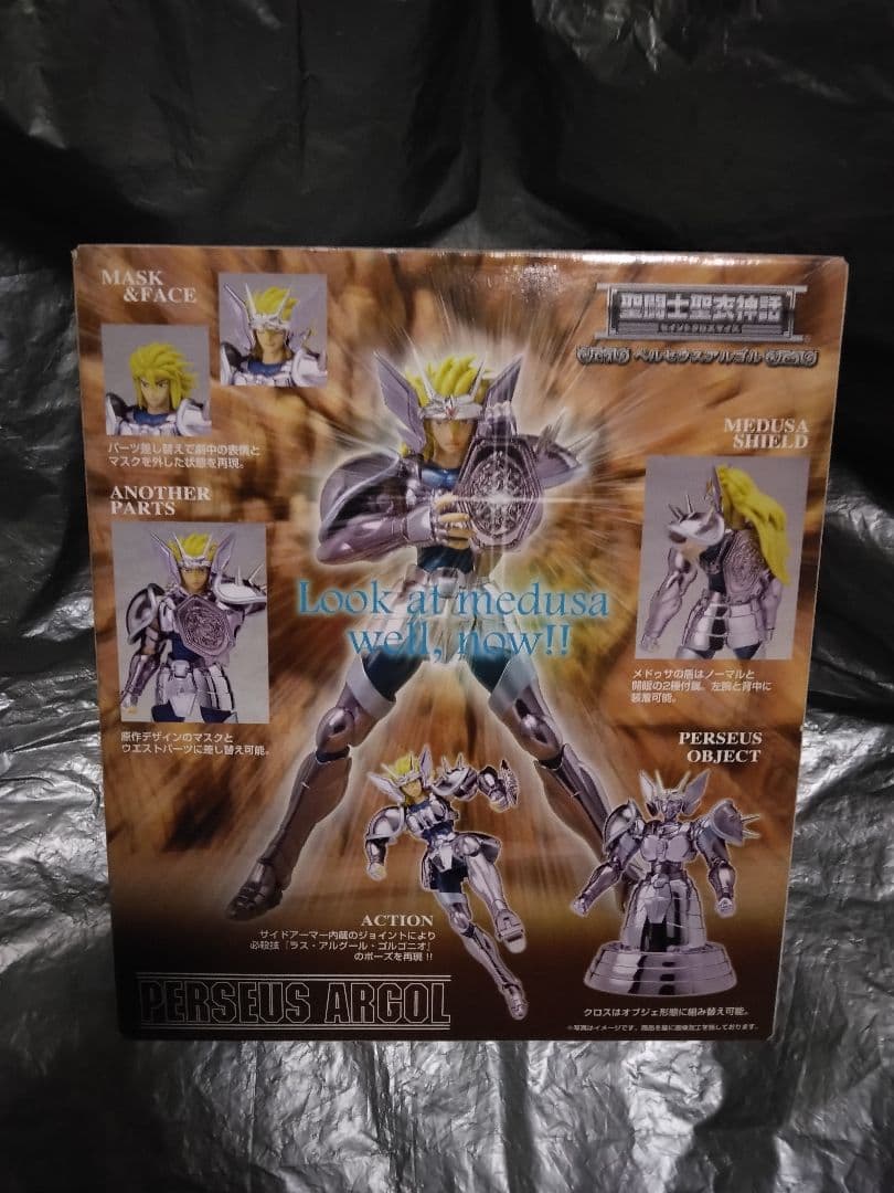 未開封　聖闘士聖衣神話　ペルセウスアルゴル　白銀聖闘士