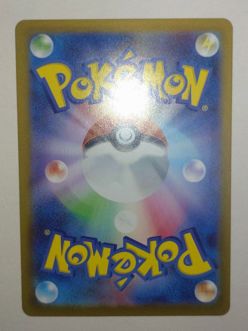 ピカチュウ SAR　スタートデッキ100