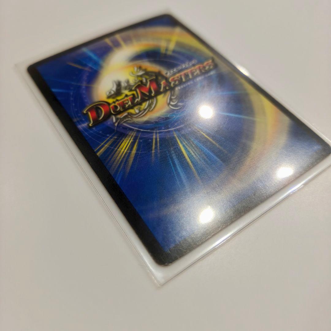 【値段交渉可能】2005年版　ボルベルク・クロス・ドラゴン　No.00