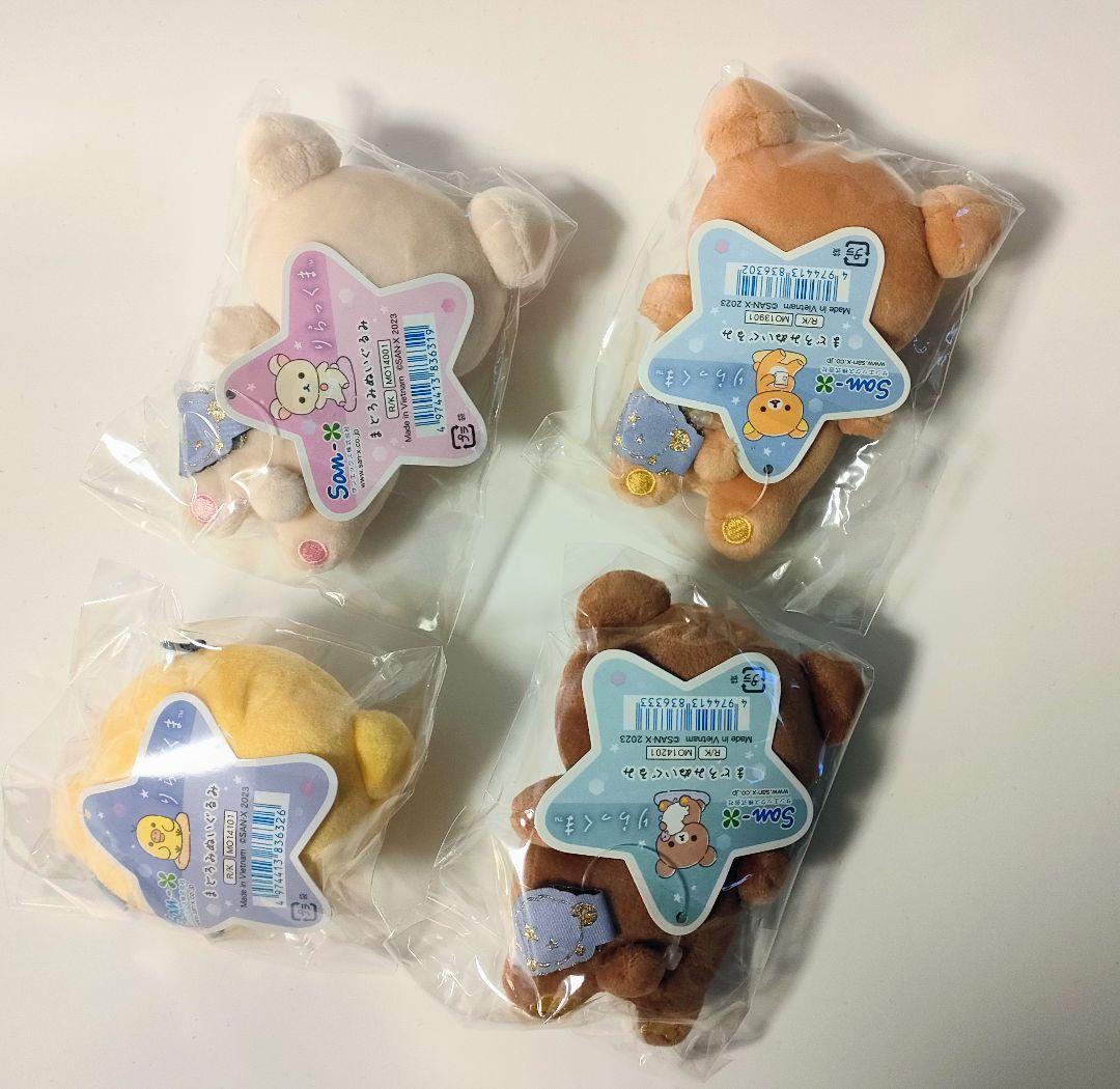 リラックマ まどろみぬいぐるみ♪コリラ こぐまちゃん キトリ♪あなたとまどろむ