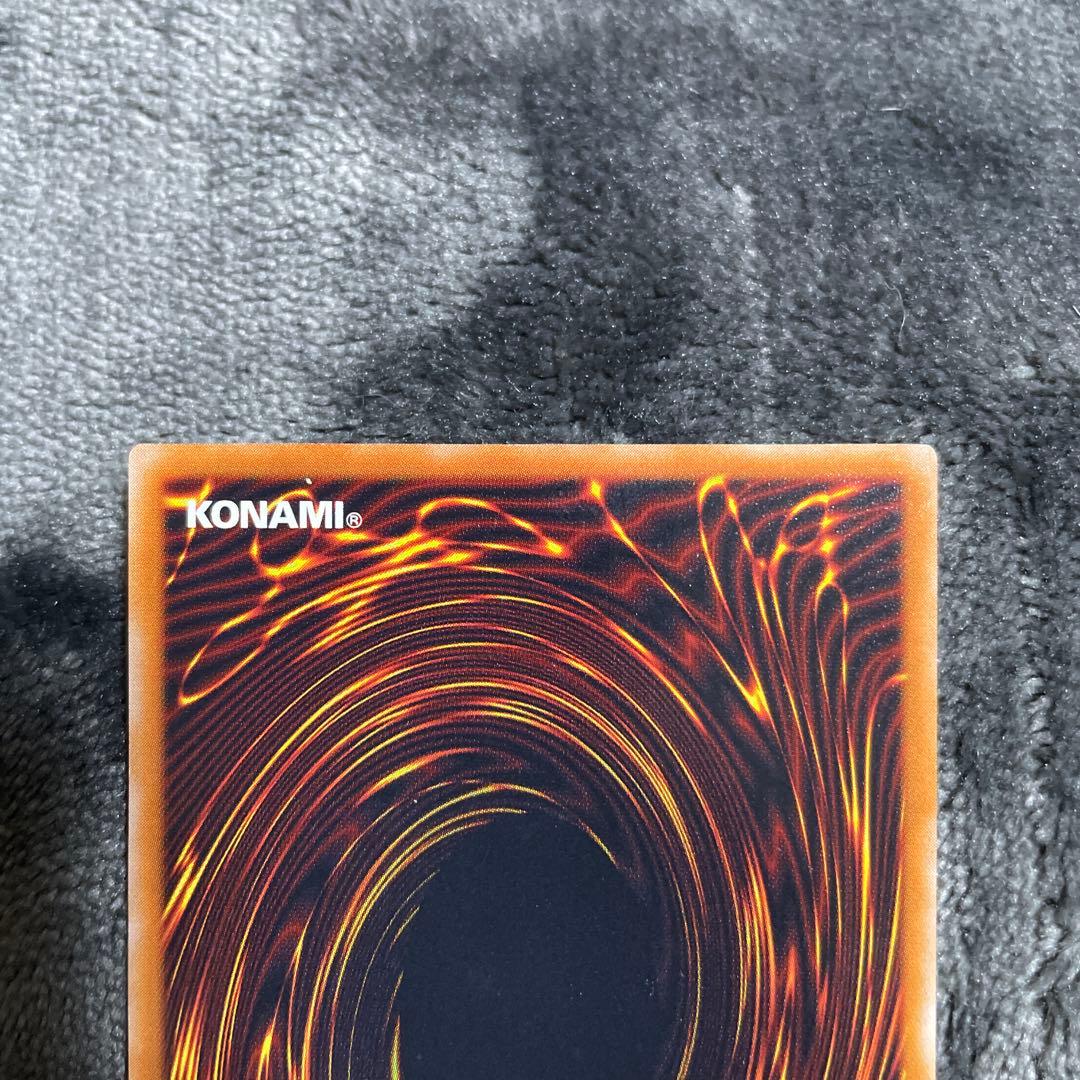 ブラックデーモンズドラゴン　レリーフ