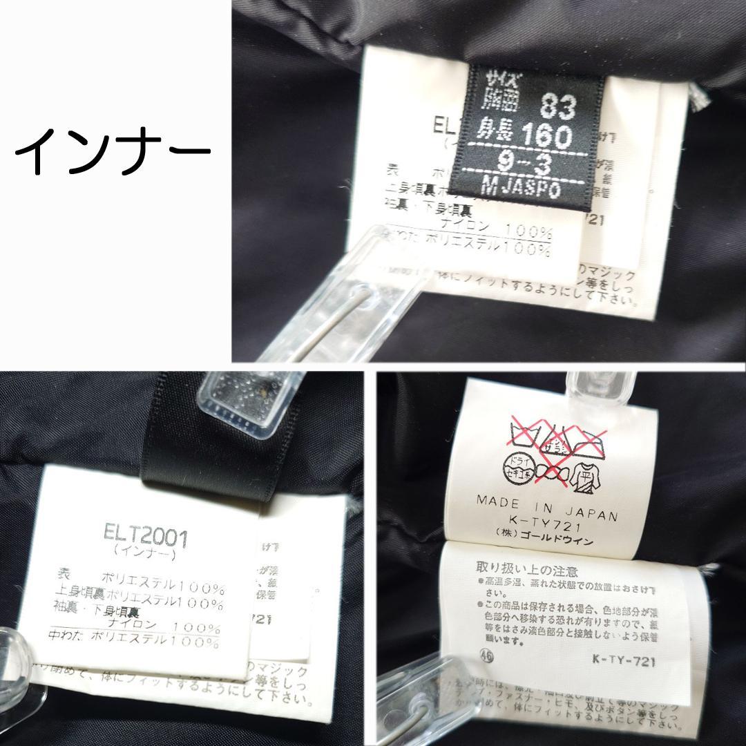 【未使用】elite MODELS×GOLDWIN　スキー・スノボウエア　Ｍ　上