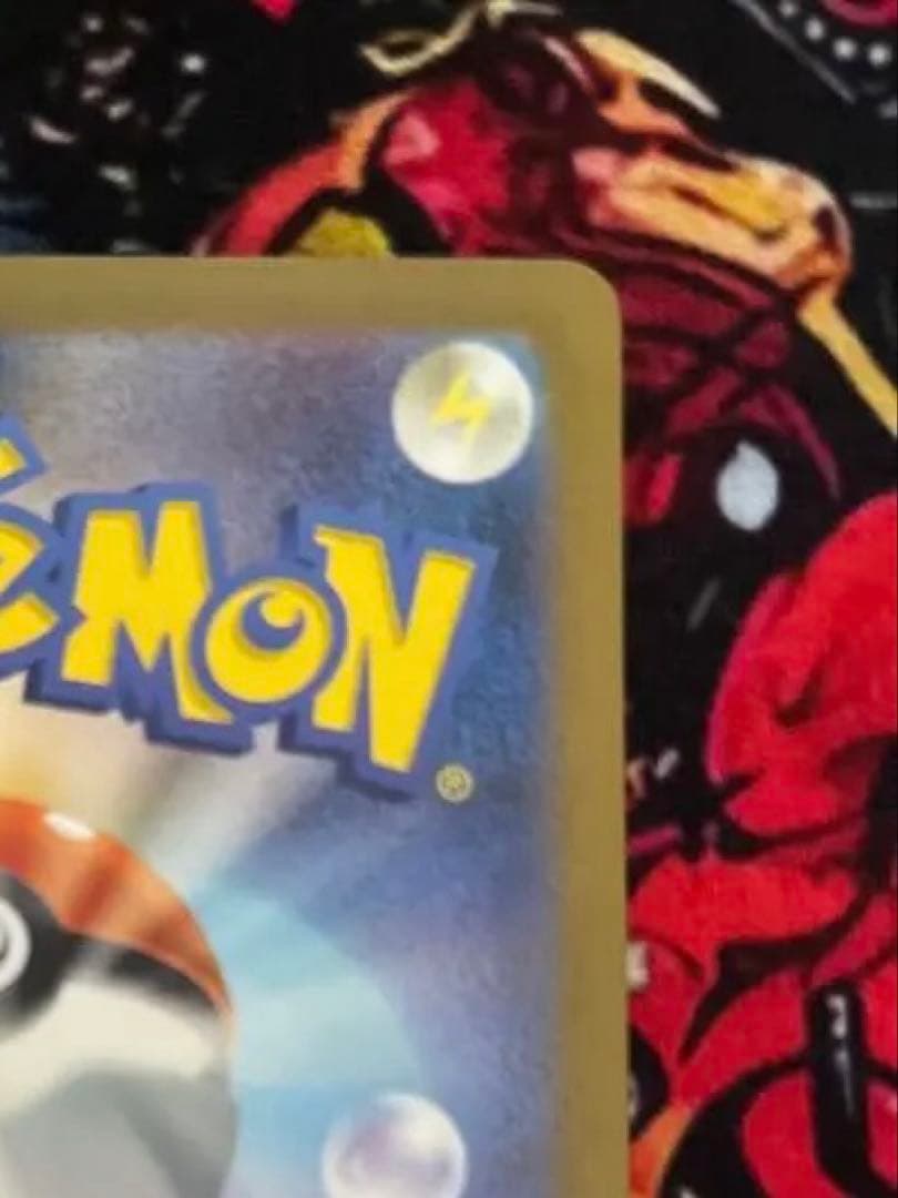 【極美品】リザードンex SAR SV3 黒炎の支配者 134/108