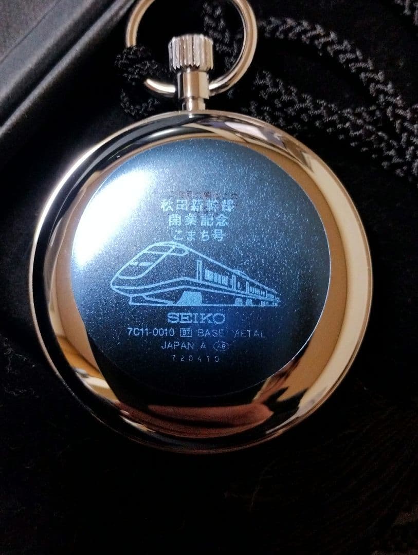 鉄道時計 SEIKO 7C11-0010 QZ 秋田新幹線 開業記念 こまち号