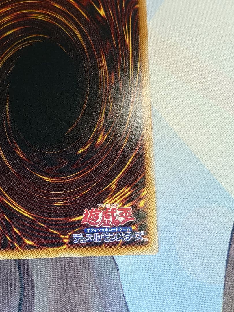 遊戯王 調和ノ天救竜（フィドラウリス＝ハルモニア）　プリズマティックシークレット