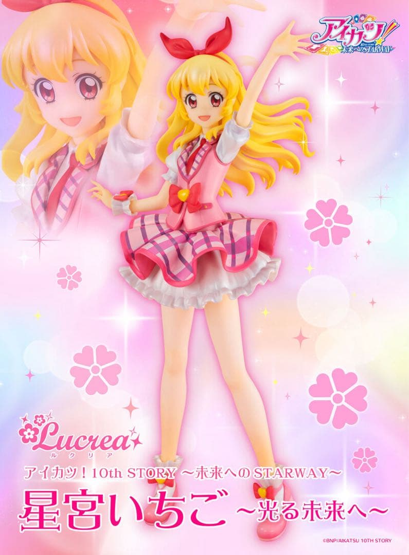 フィギュア　Lucrea ルクリア　アイカツ! 星宮いちご ピンクステージコーデ