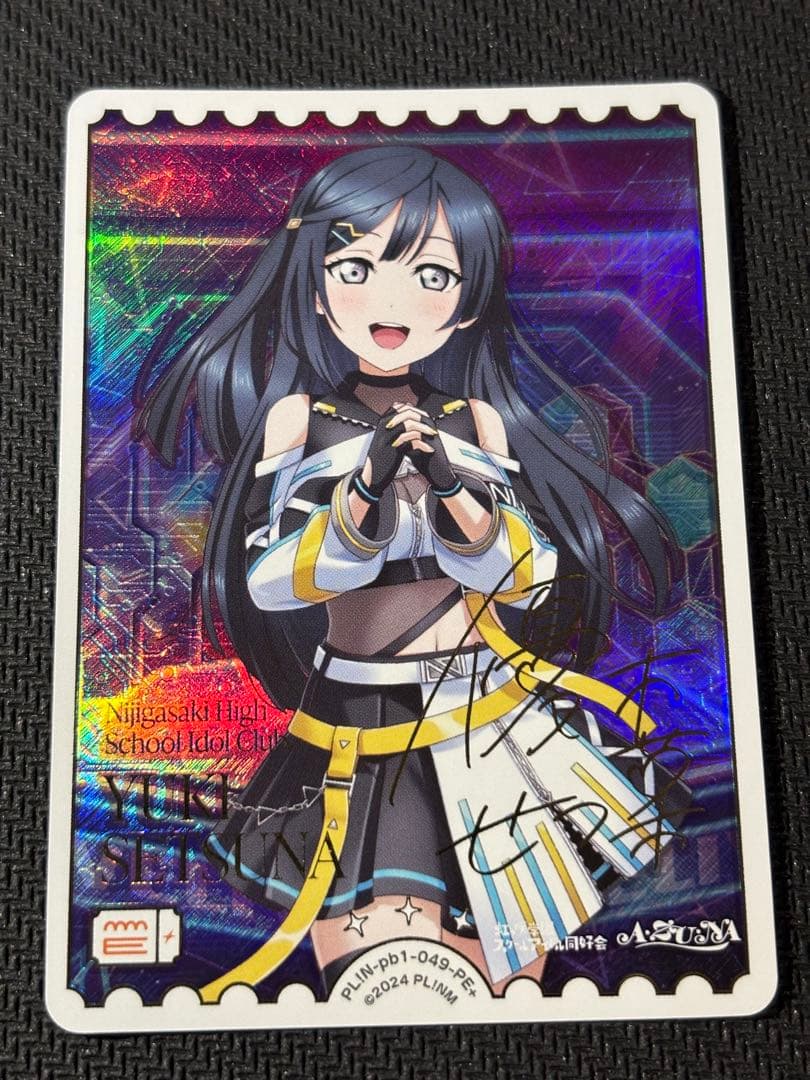 ラブカ 優木せつ菜 PE+ PL!N-pb1-049-PE＋