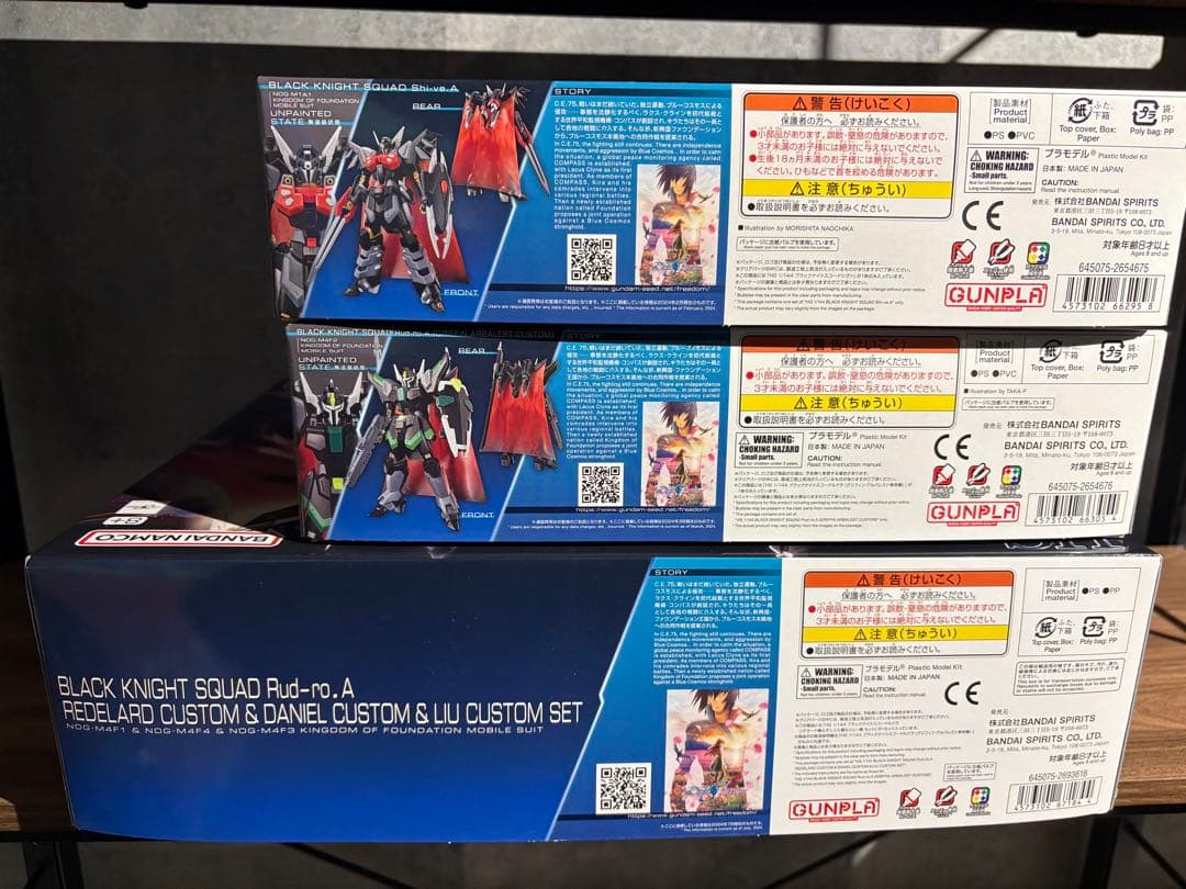 hg ブラックナイトスコードルドラ　ブラックナイトスコードジヴァ　5体セット