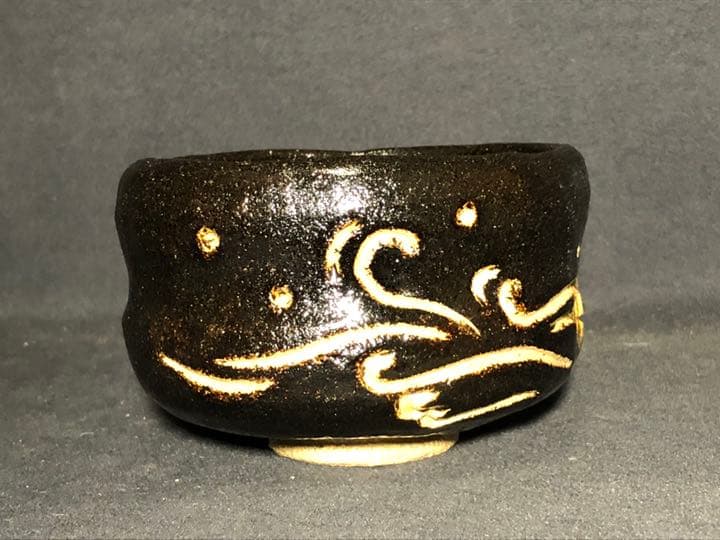 【茶道具】桂楽造 慶入写『入舟』 御題茶碗 抹茶碗 茶碗A322