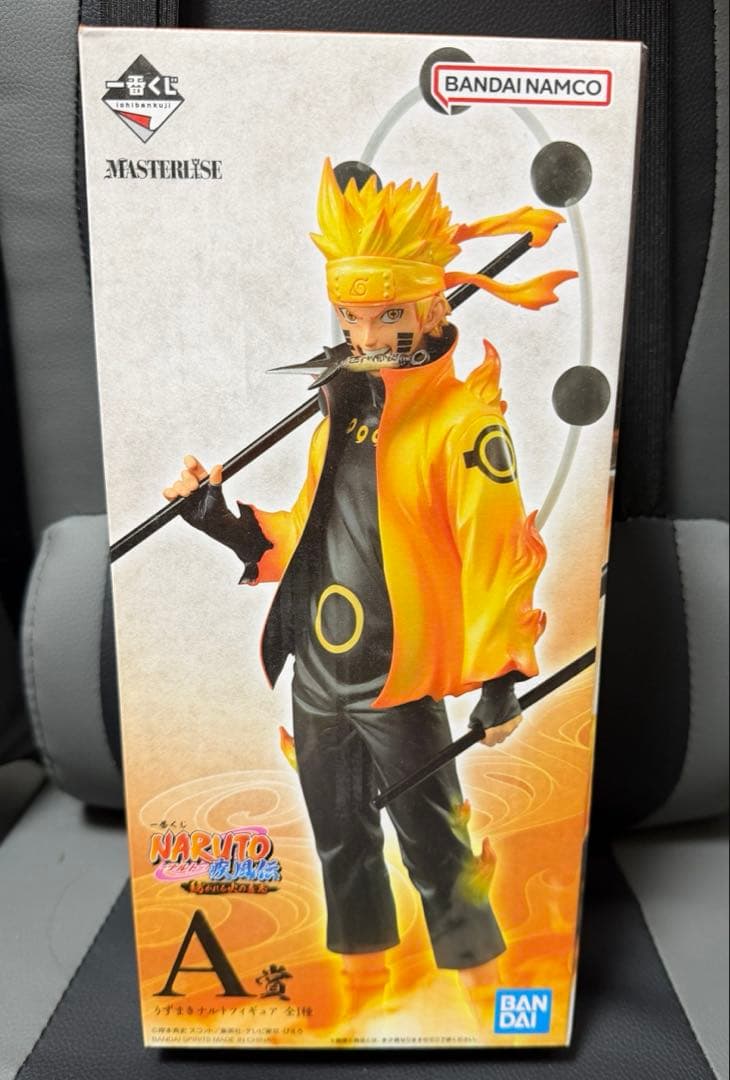 一番くじ NARUTO ナルト 紡がれる火の意志 A賞 うずまきナルトフィギュア