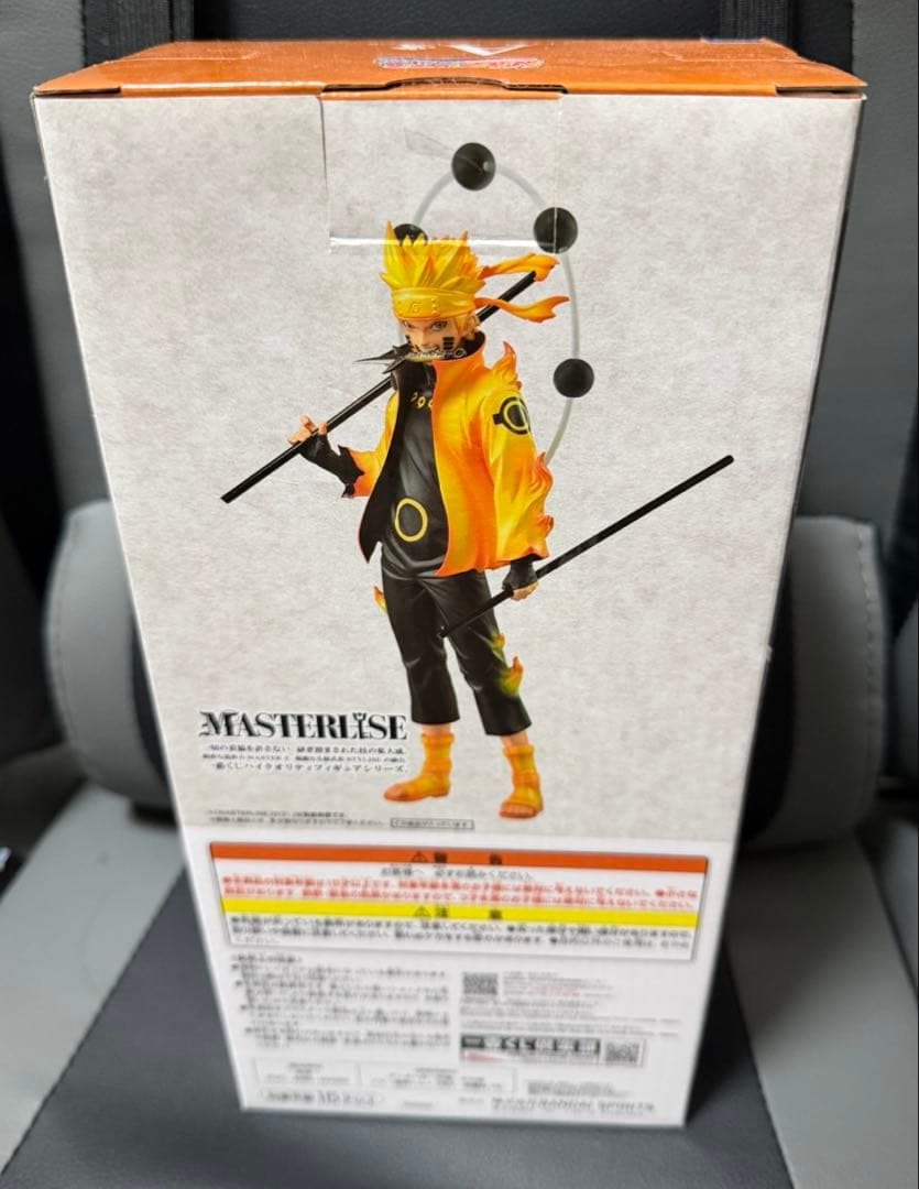 一番くじ NARUTO ナルト 紡がれる火の意志 A賞 うずまきナルトフィギュア