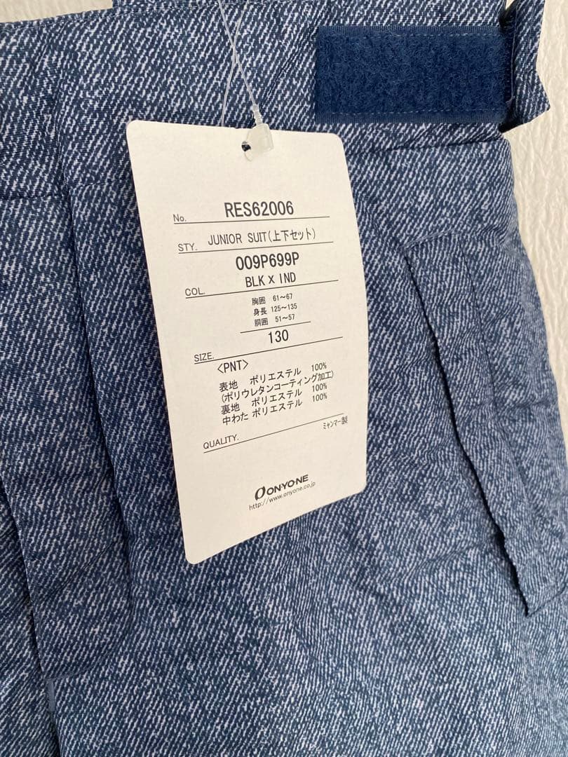 Réseéda スキー、スノーボードウェアセット 130cm