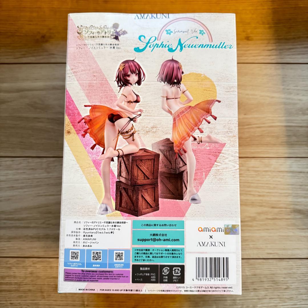 【未開封】ソフィーのアトリエ ソフィー・ノイエンミュラー水着Ver.