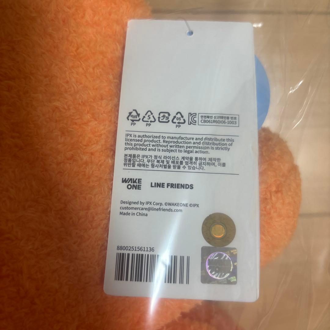 Zeroni テュニニ ぬいぐるみ