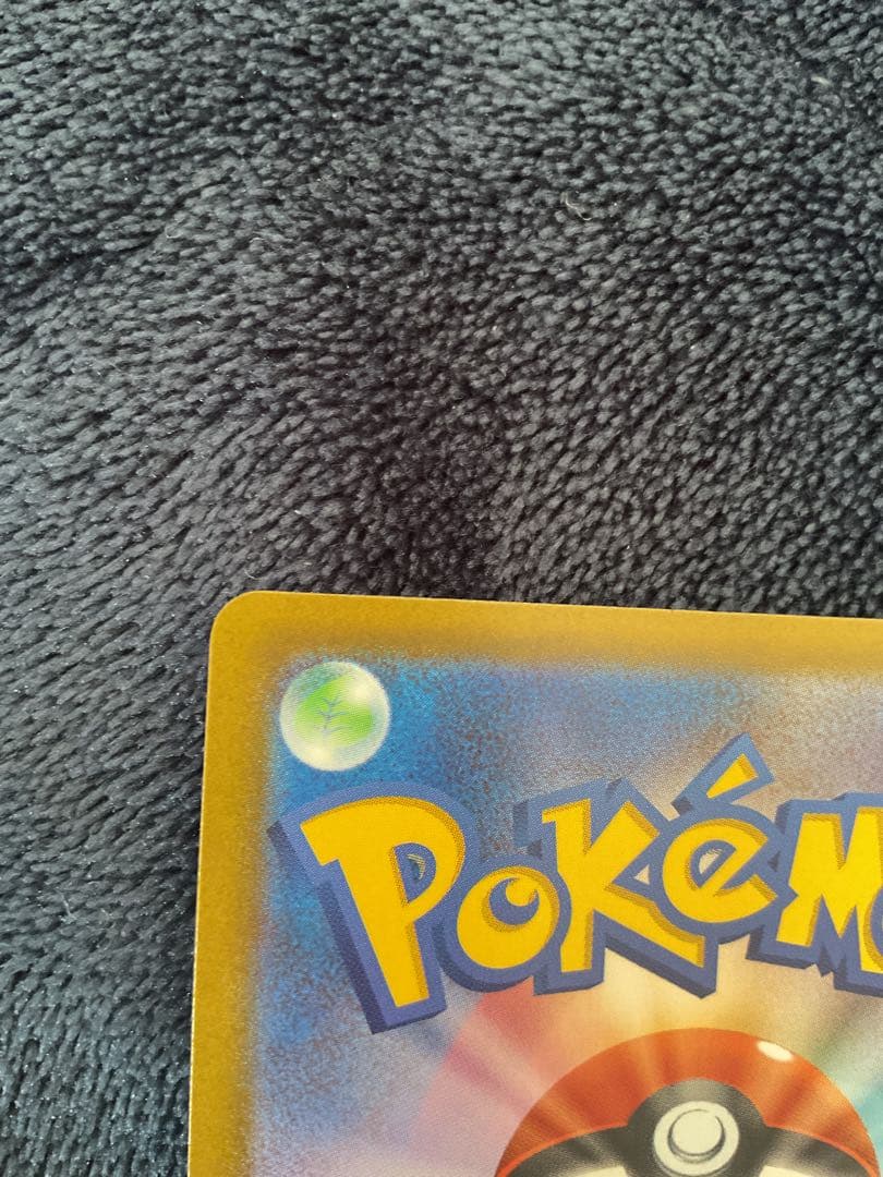 m*e様 [大エラー]ロケット団のレシーバー　エラーカード（ロロケット団のレシー