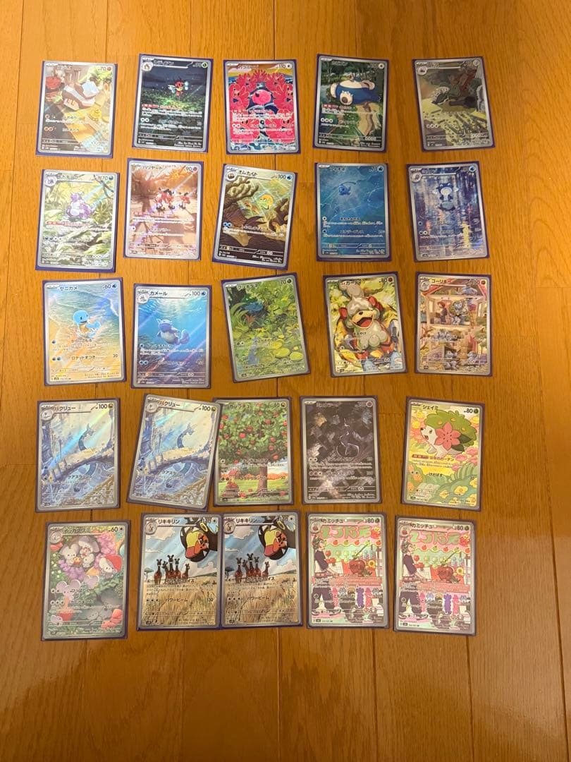 ポケモンカードAR 117枚まとめ売り　高額AR含