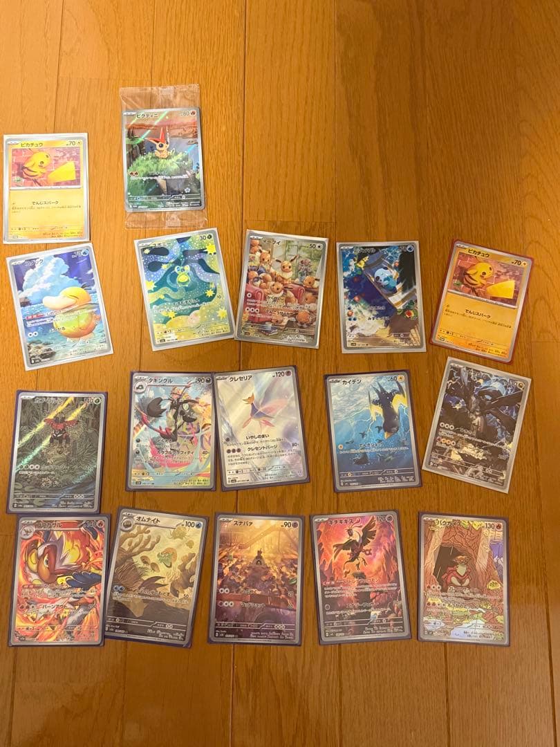 ポケモンカードAR 117枚まとめ売り　高額AR含
