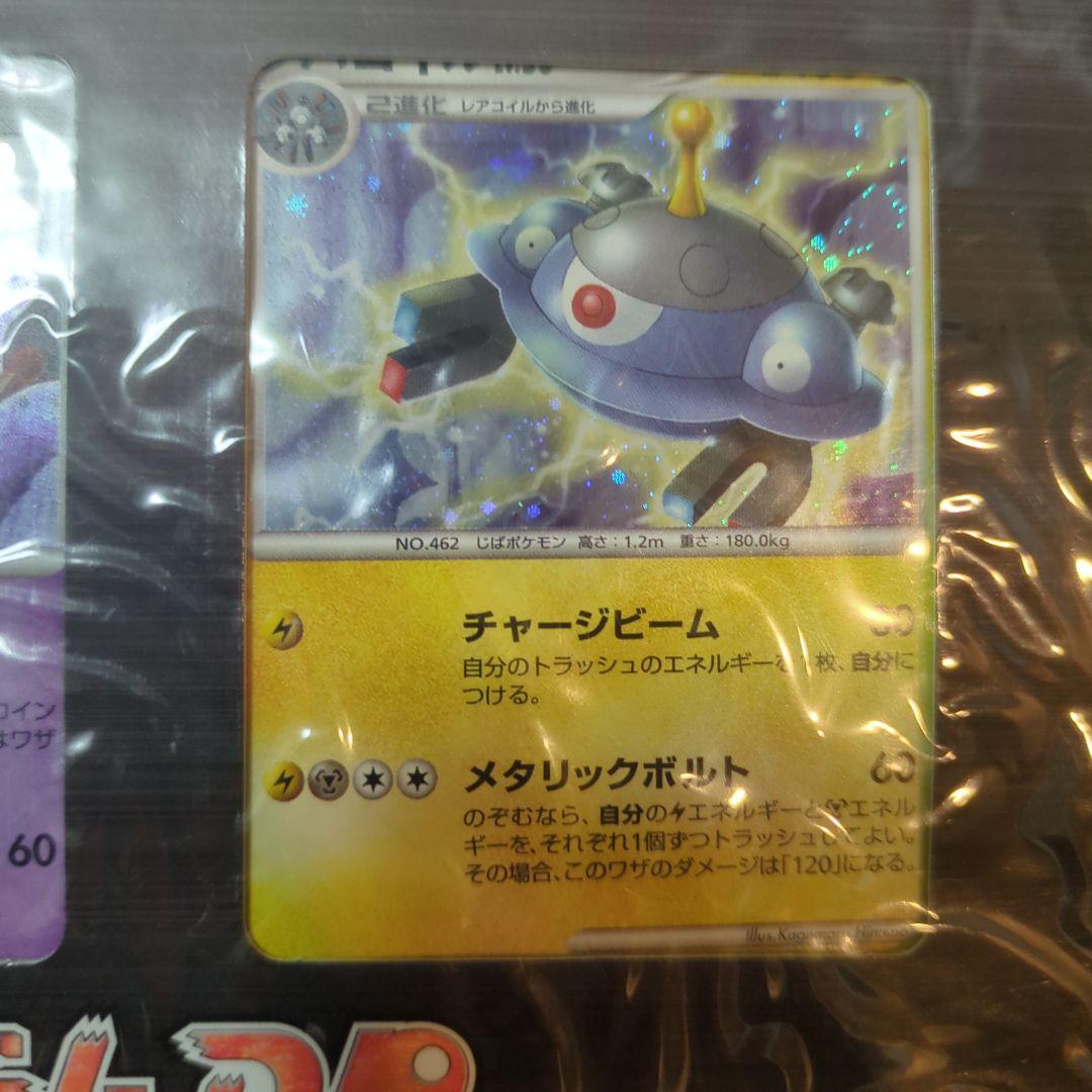 【未開封】ポケモン映画公開記念プレミアムシート2008カード9枚セット