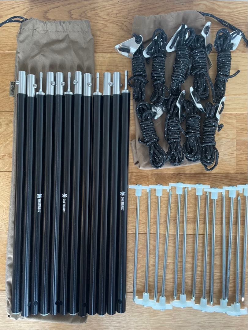 OneTigris スーパーTCシェルター