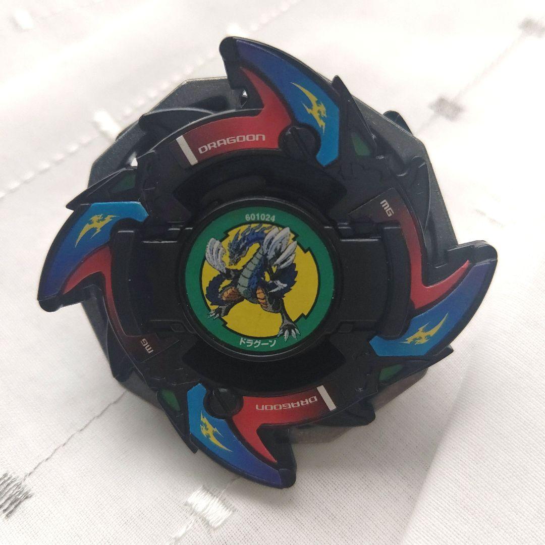 ベイブレード ドラグーンV ブラック 百貨店限定 ベイブレード対戦セット
