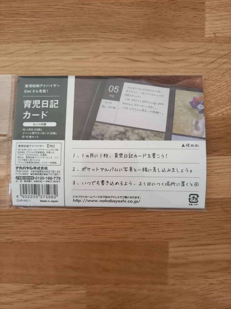【未開封】１年で１冊！シンプルで簡単なアルバム作り　全10冊