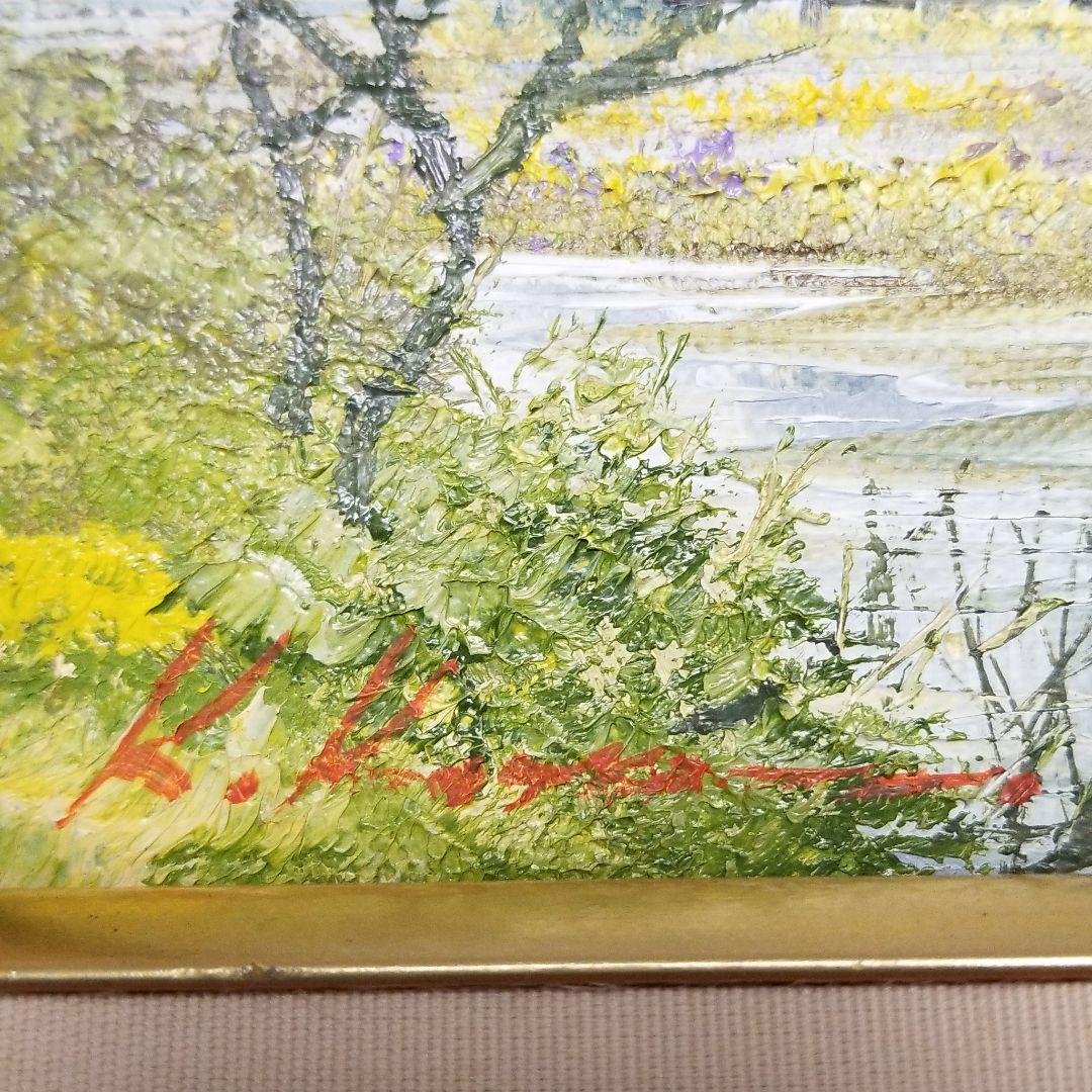 小山潔 作品 絵画 油彩 「奥信濃」