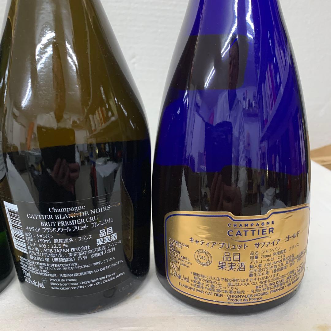 【新春　豪華】シャンパン6本セット