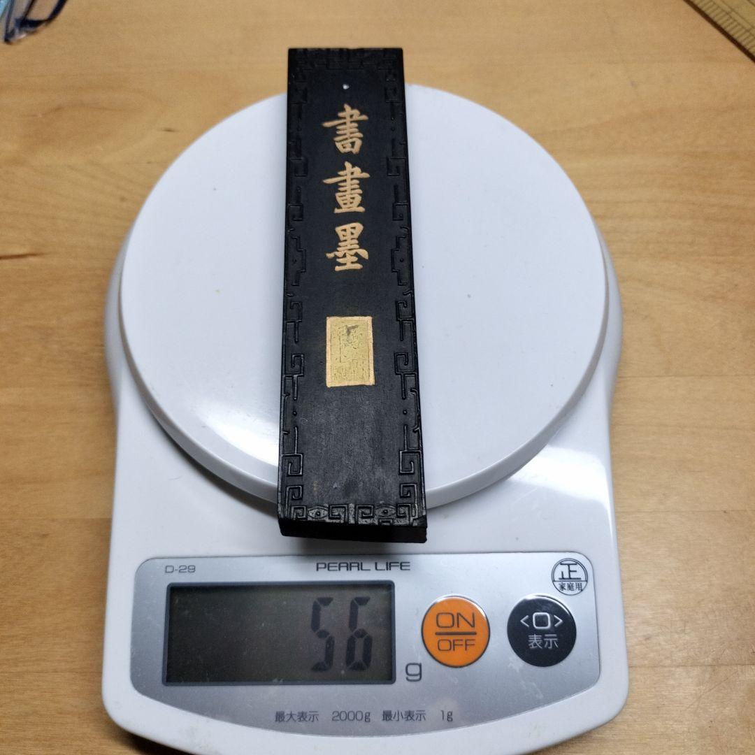 中国墨 老胡開文墨廠　桐油漆煙