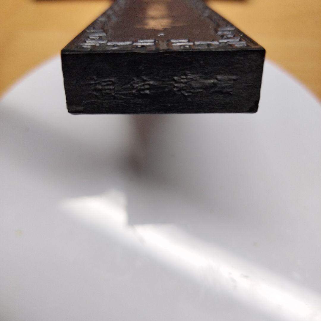 中国墨 老胡開文墨廠　桐油漆煙