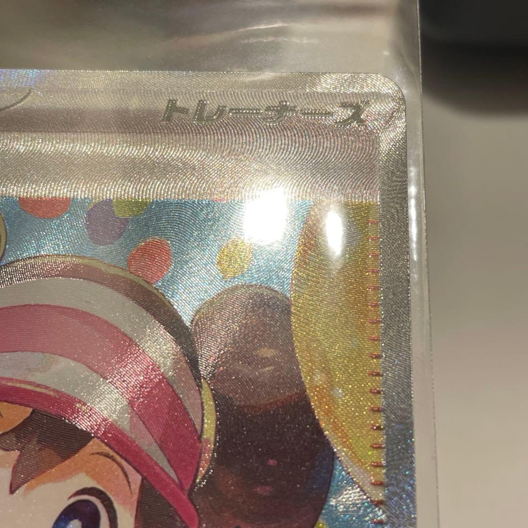 レア　ポケモンカード　メイのはげまし　トレーナーズ　SAR ポケカ