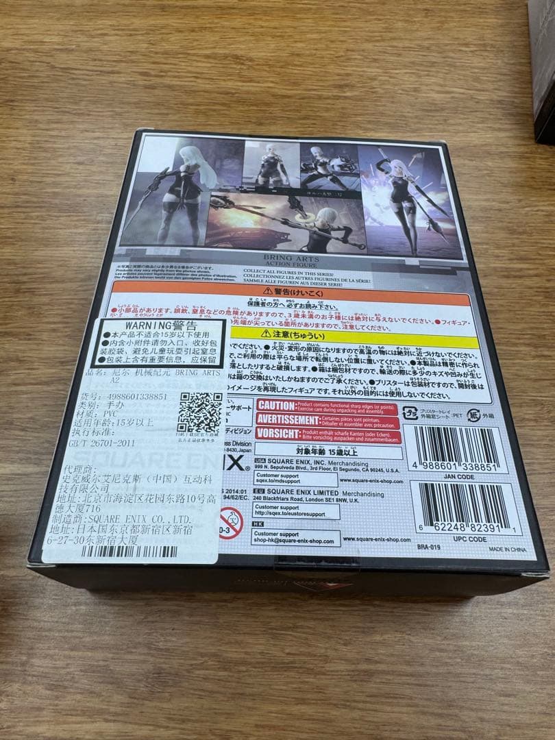 ニーアオートマタ　ブリングアーツ　 A2 @-@