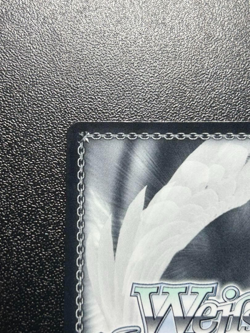 ヴァイスシュヴァルツ　プロセカ　もう一度ふたりで 小豆沢 こはね　SSP サイン