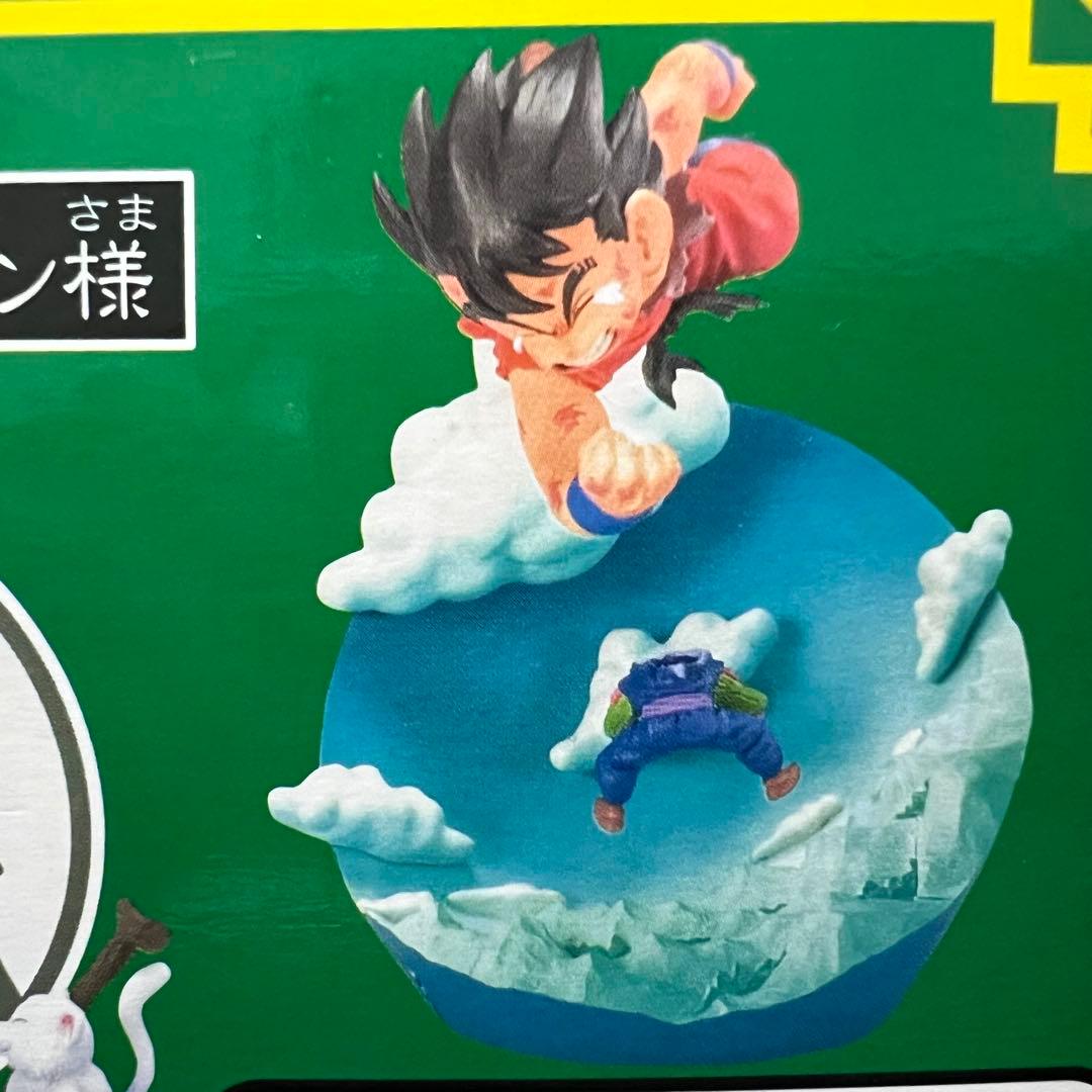 ■ ドラゴンボールカプセル ぶったおせピッコロ大魔王 ドラゴンボールクライシス編