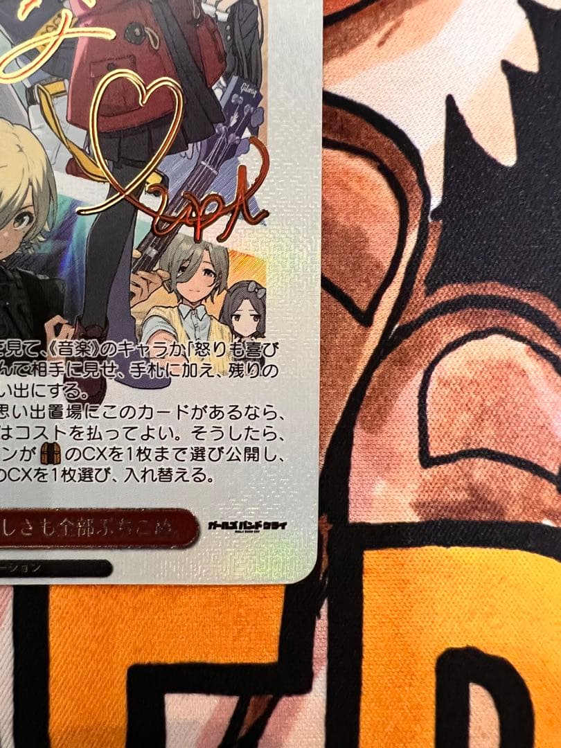 ガールズバンドクライ　怒りも喜びも哀しみも全部ぶちこめ。　ヴァイスシュヴァルツ