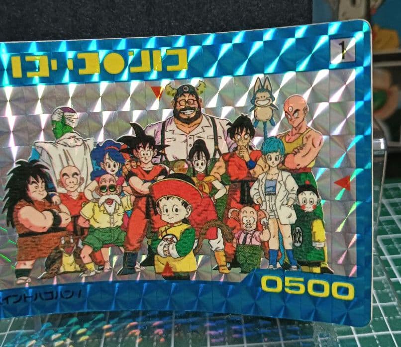 ドラゴンボール　アマダＰＰカード No.1 ポイントハゴハン！！　カードダス