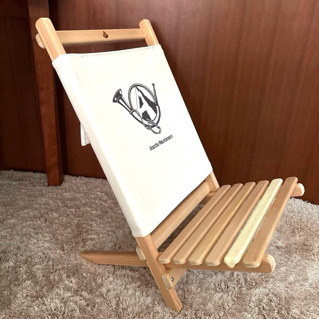 Mountain research アナルコチェア マウンテンリサーチ