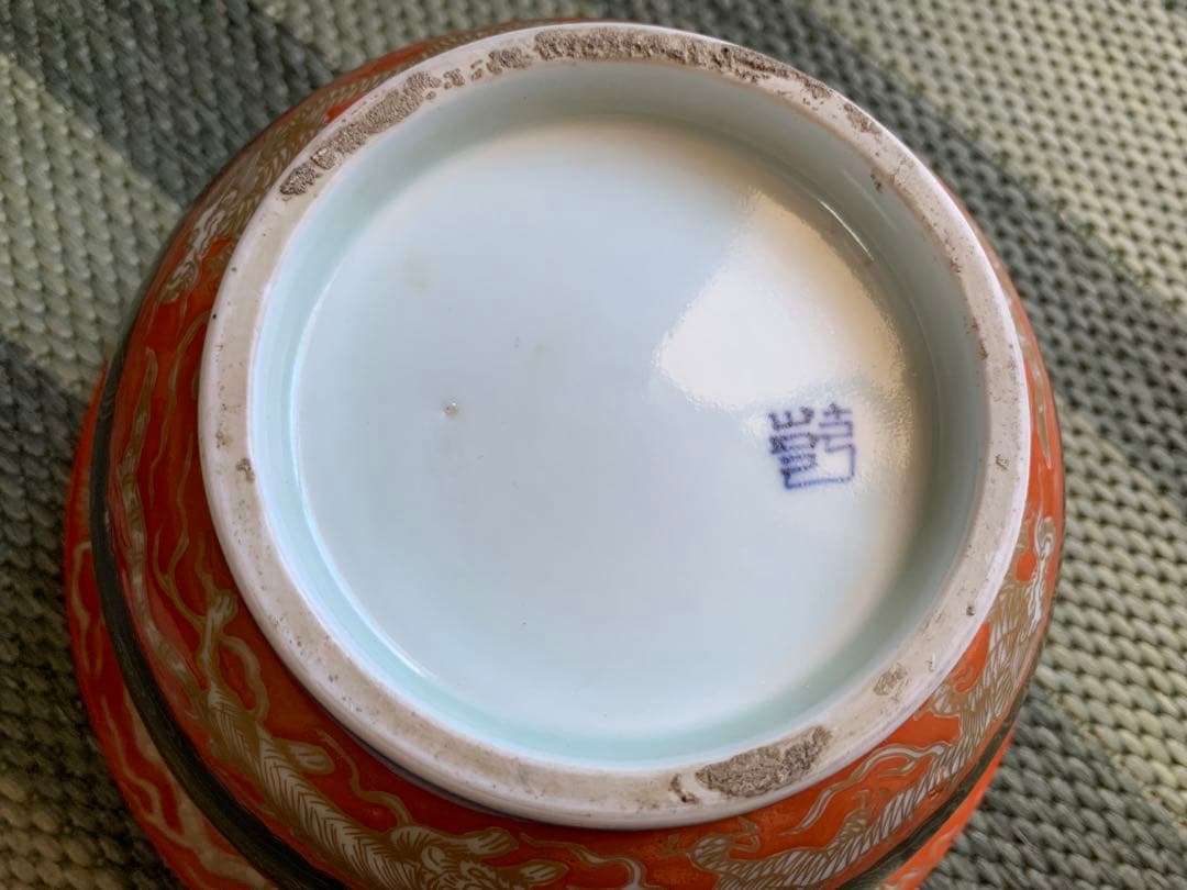 古伊萬里 色絵金彩龍鳳紋大鉢 古美術品
