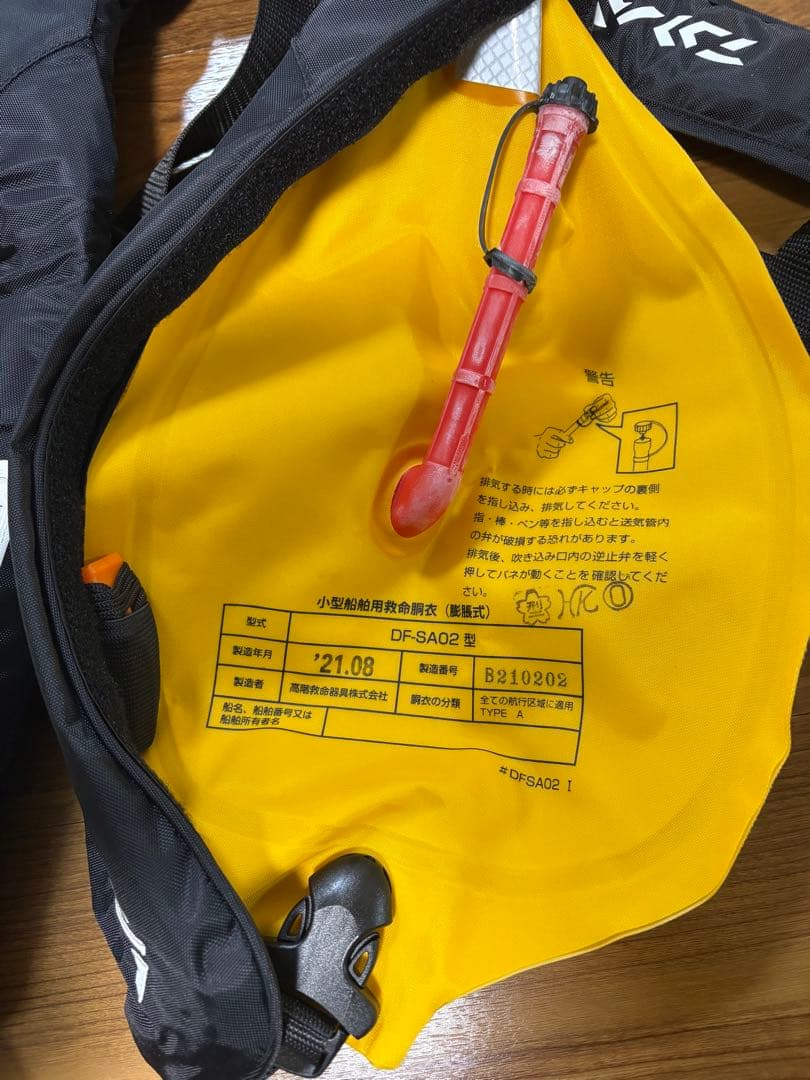 Daiwa ブラック ライフジャケット