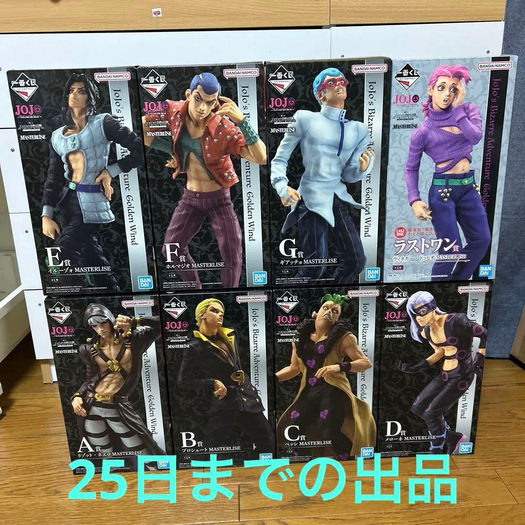 ジョジョの奇妙な冒険　一番くじ　HITMAN TEAM フィギュア　全種