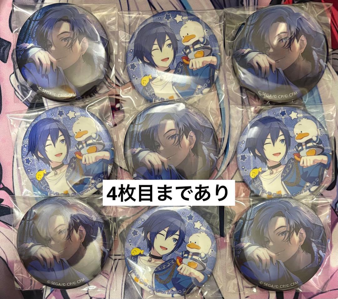 【4枚目おまけ】プロセカ　エピカ　箔押し　KAITO 134点