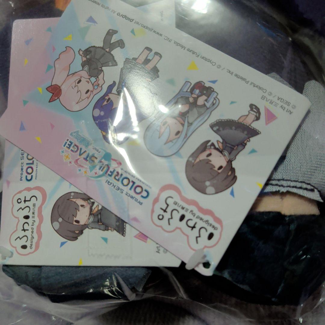 プロセカ ニーゴ 25時、ナイトコードで。 おまけ 初音ミク ワンダショ まとめ