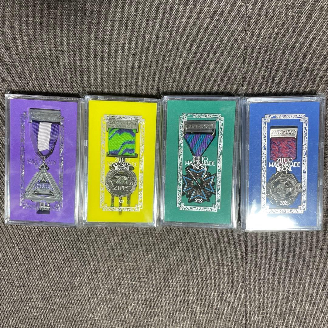 ずとまよプレミアム　勲章　2022.2023.2024.2025度