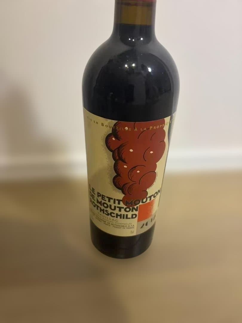 ルプティムートン　２０1２年　750mlの赤ワイン