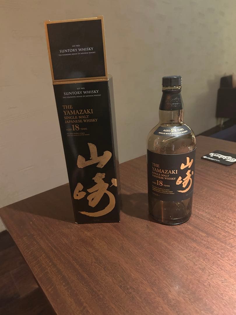 山崎18年 空瓶　空瓶　未洗浄