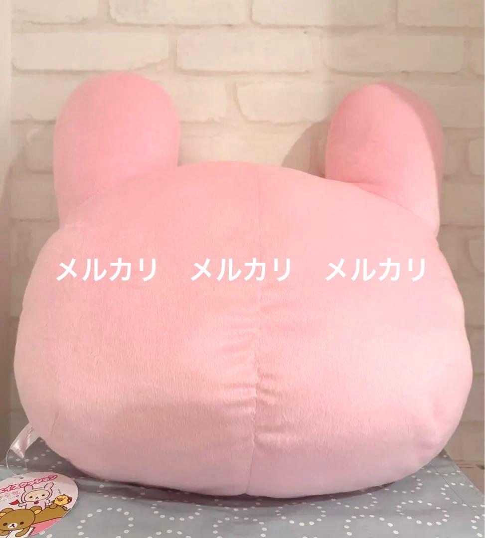 激レア　コリラックマ　フェイスクッション　うさぎ　タグ付き　レア