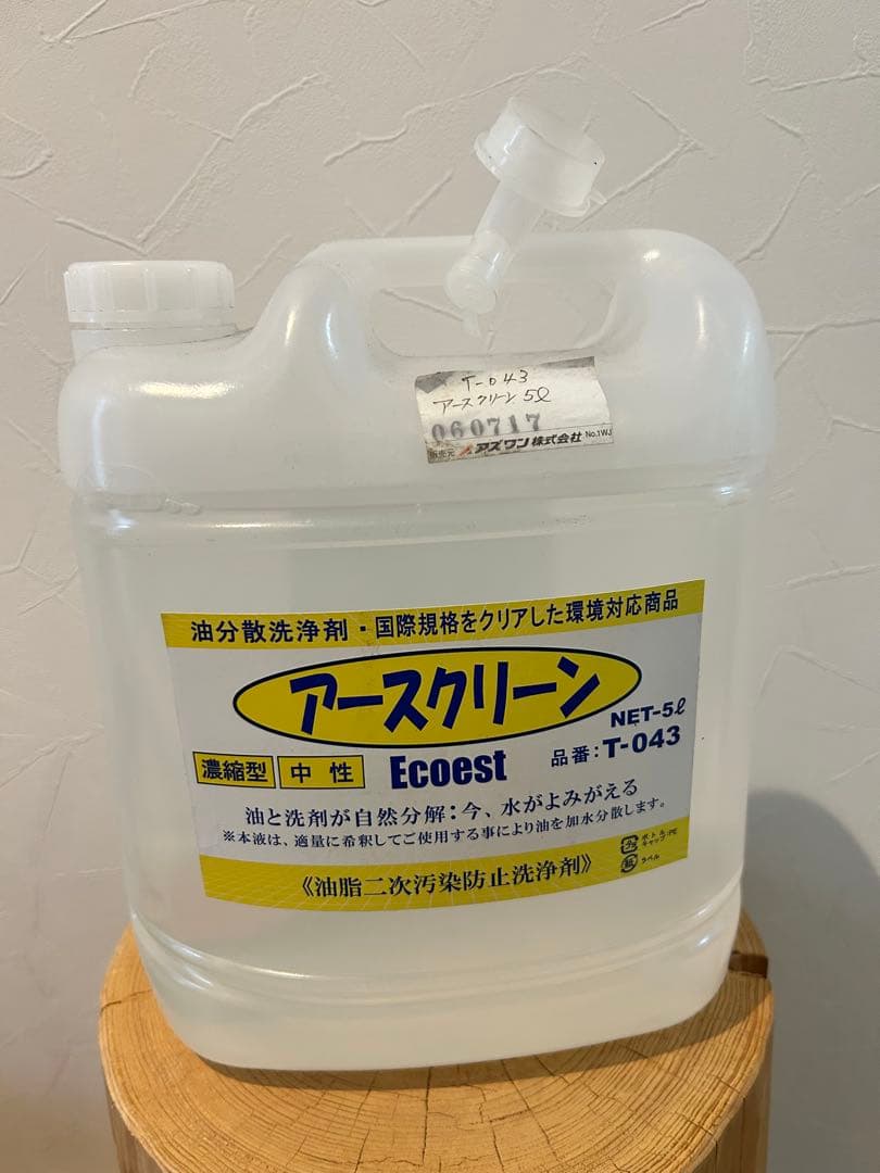 エコエスト オイル処理剤・業務用油分散剤 アースクリーン T-043