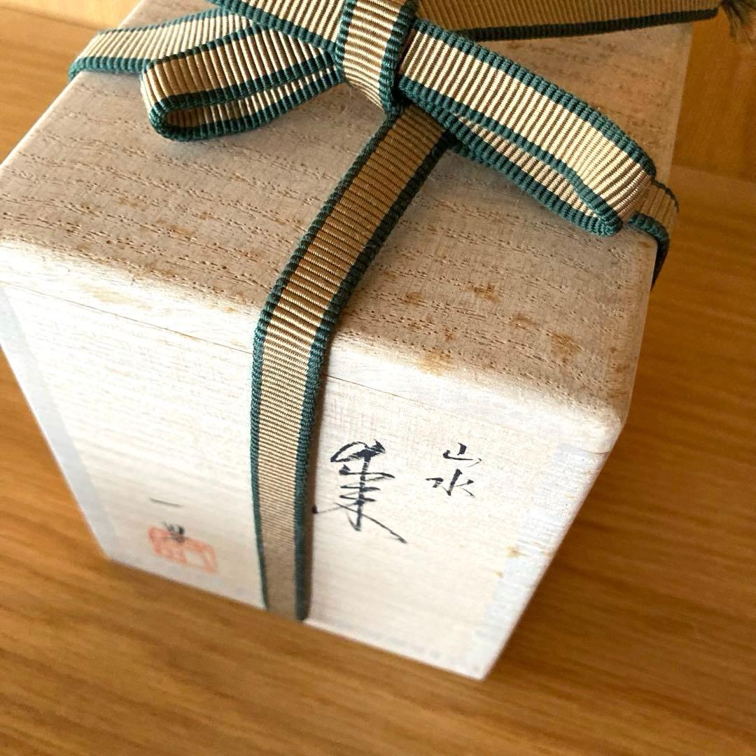 【茶道具】　棗　輪島塗　山水滝蒔絵図　坂一男作　美品