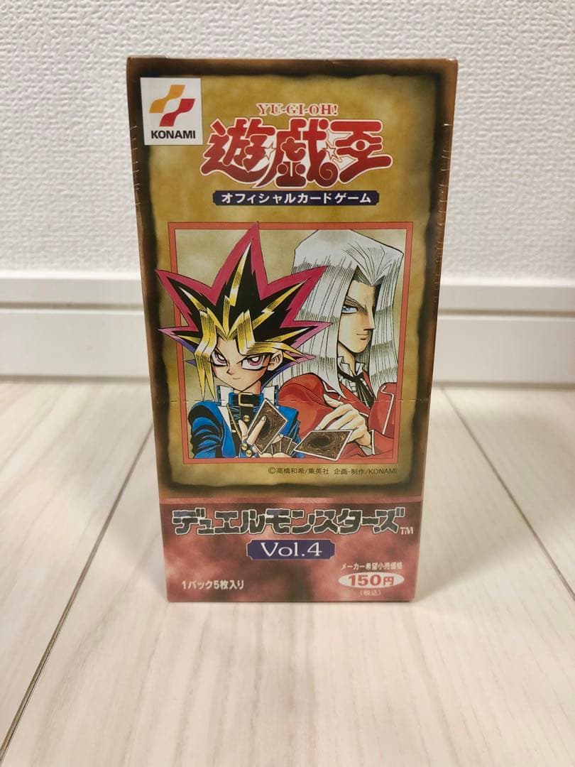 【未開封】　遊戯王　vol.4 ボックス　初期　希少