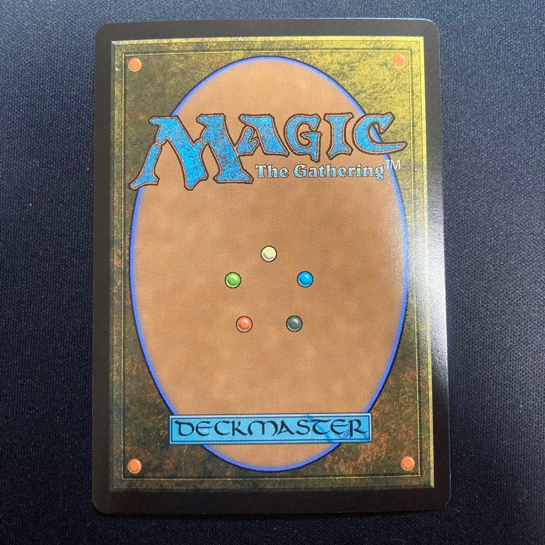 嵐の目、ウギン　幽霊火、日本語