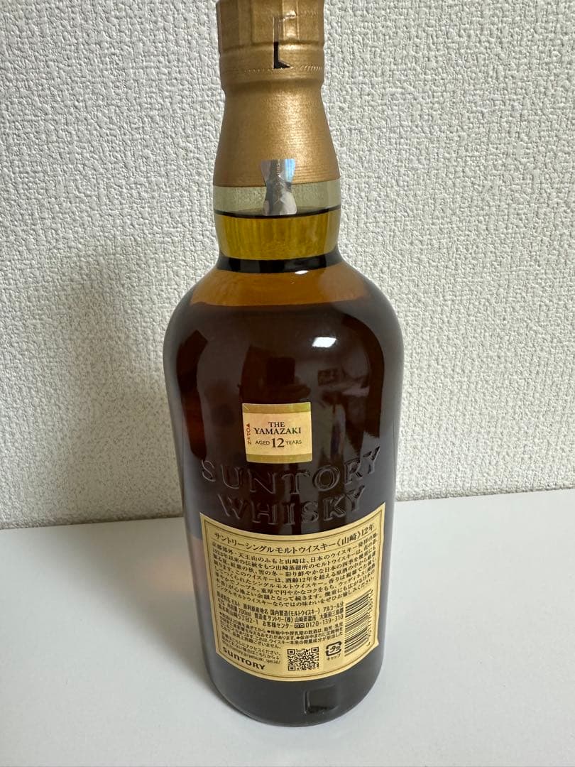 (箱あり)山崎 12年 シングルモルトウイスキー 700ml